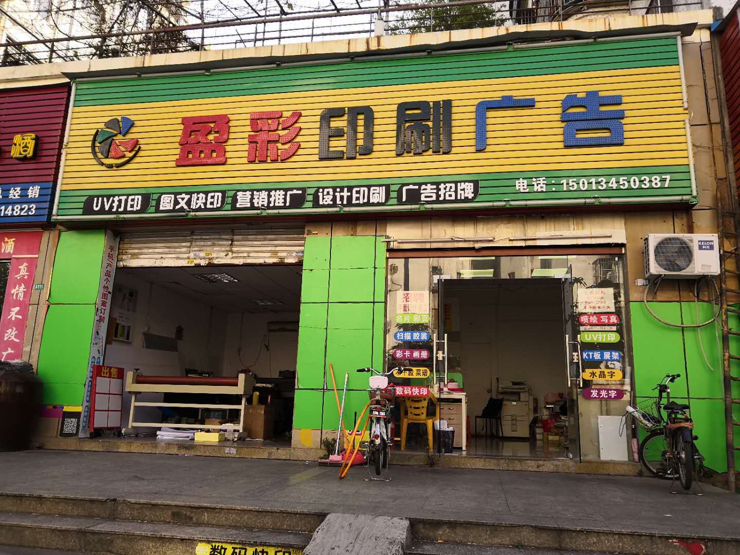 广告业如何变身生活好参谋？——深圳2号线文印广告的精准服务革命