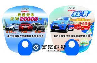 张家界PP塑料扇子定制 打造流动的品牌印象